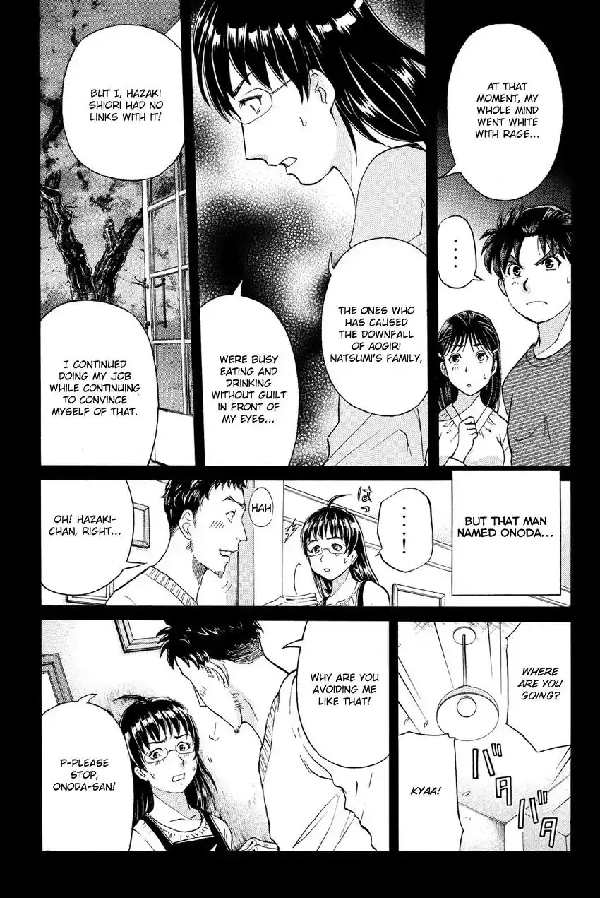 Kindaichi Shounen no Jikenbo R Chapter 60 15